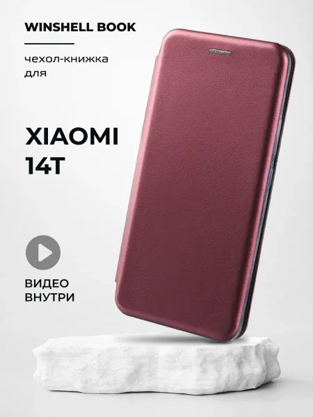 АксесСтор Чехол книжка на Xiaomi 14T