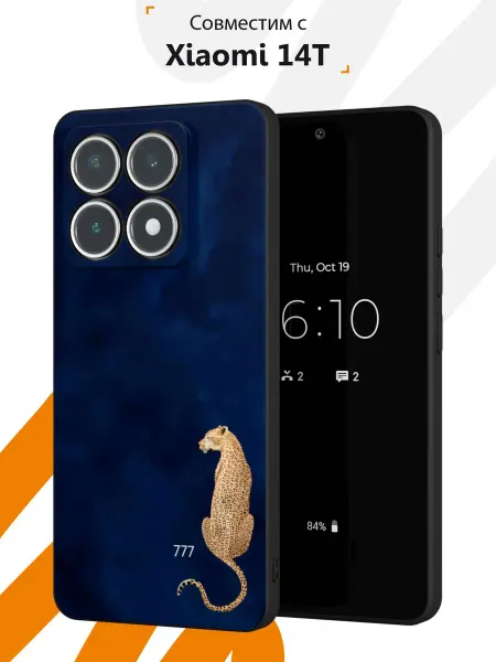 Мобилиус Чехол на Xiaomi 14T с принтом Леопард