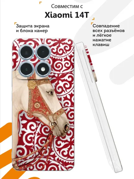 Мобилиус Чехол на Xiaomi 14T с принтом Лошадь