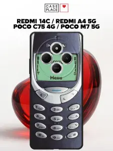 Чехол на Редми 14С/Поко С75 4G/Редми А4 5G/Поко М7 5G необычный