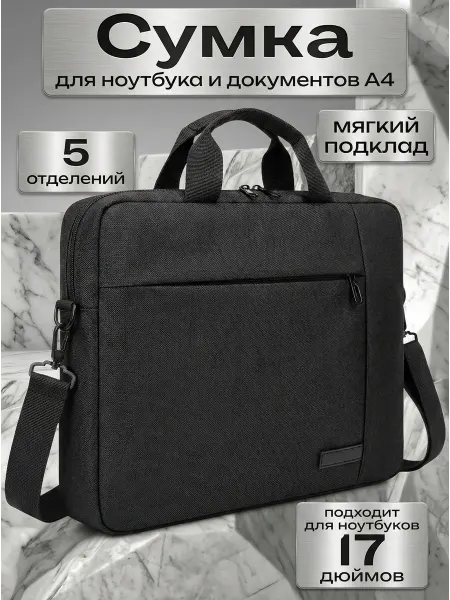 LaFiSa Сумка для ноутбука 15.6 и 17 мужская женская