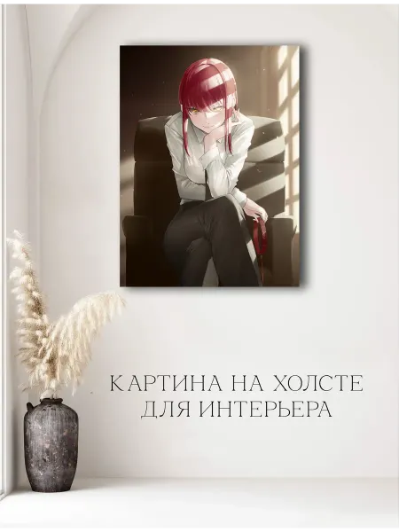 Картина аниме Человек бензопила 15 20х30