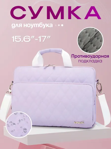 Moscow Princess Сумка для ноутбука женская 15.6-17.3 дюйма