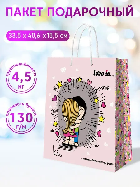 НД Плэй Пакет подарочный Love is Любовь Это 33,5*40,6*15,5 см