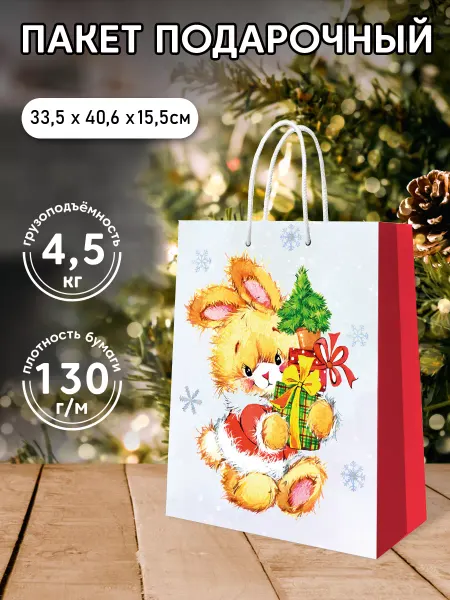 НД Плэй Пакет подарочный Кот и Кролик Новый год 33,5*40,6*15,5 см