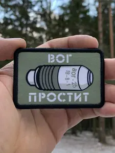 Шеврон тактический, нашивка, патч ВОГ простит оливковый фон с липучкой