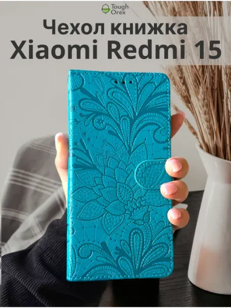 ToughOrex Чехол книжка на Xiaomi Redmi 15 5G Ксиоми Редми 15 5джи