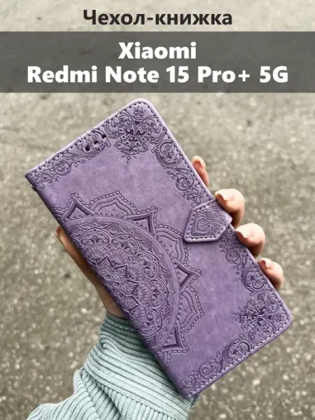 Kaktus Чехол книжка на Xiaomi Redmi Note 15 Pro+ 5G Нот 15 про+