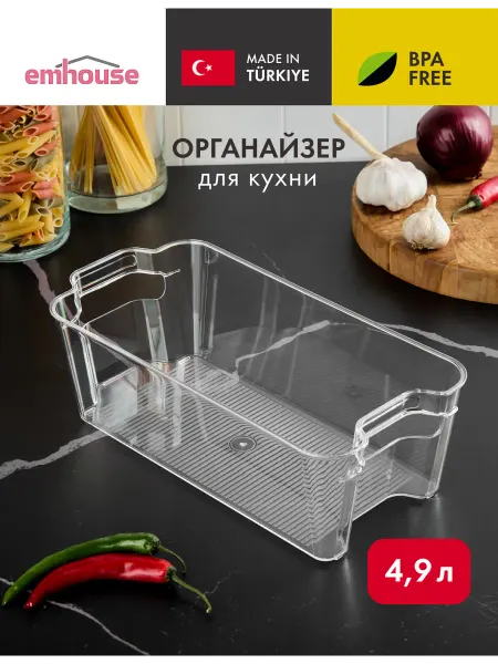 Emhouse Органайзер для кухни 15,5х32х10 см, пластик