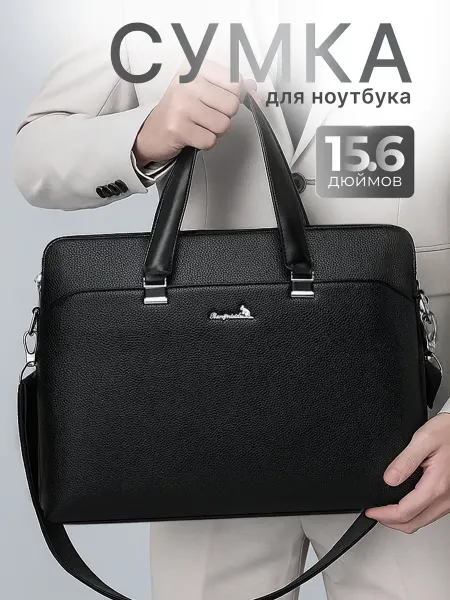 Laptop Bags Max Сумка для ноутбука и документов А4 через плечо 15.6 кожаная