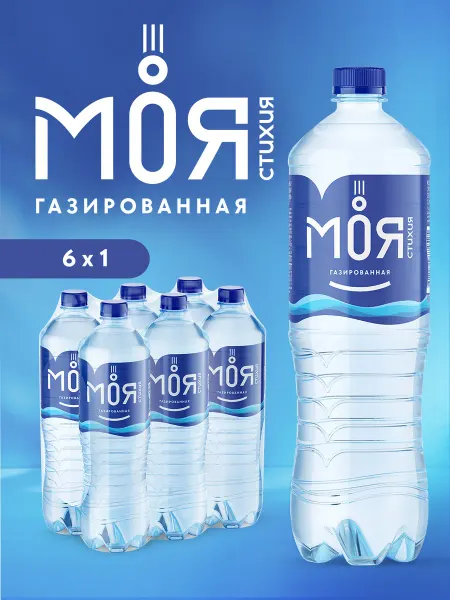 Моя Стихия Вода газированная природная питьевая, 6 шт по 1 л
