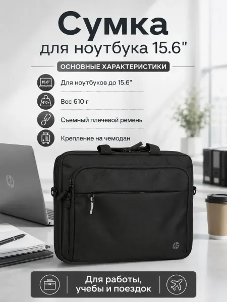 HP Сумка для ноутбука Renew Business, 15.6", Black