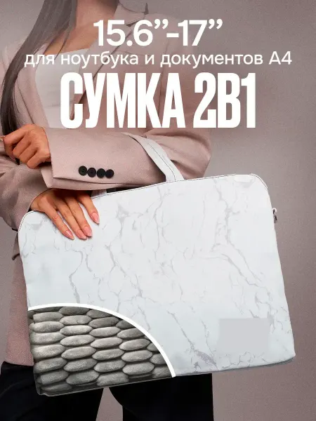 LaptopsShop Cумка для ноутбука 15. 6 дюймов