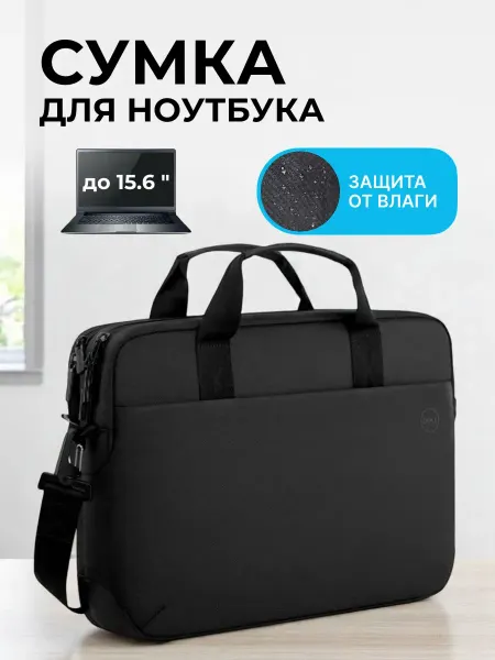 ULIKE Сумка для ноутбука 15,6 дюймов Dell, для документов