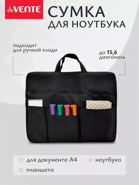 DeVENTE Сумка для документов, ноутбука 15,6 дюймов