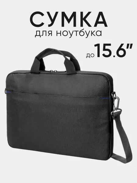 Portcase Сумка для ноутбука 15.6 и документов