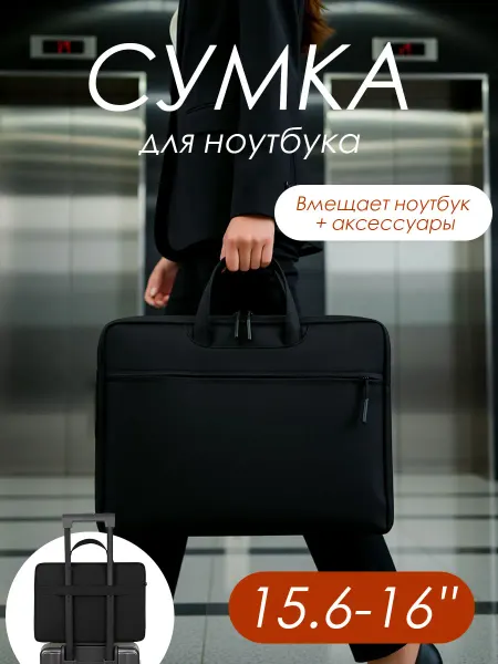 YALAI сумка для ноутбука 15.6 мужская