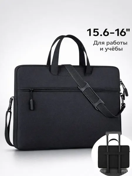 YALAI Сумка для ноутбука 15.6–16" влагостойкая черная