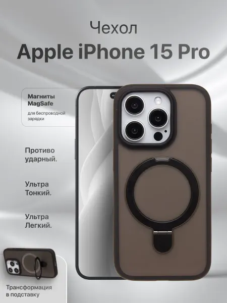 AcsPlace Чехол-накладка MagSafe экокожа для Apple iPhone 15 Pro