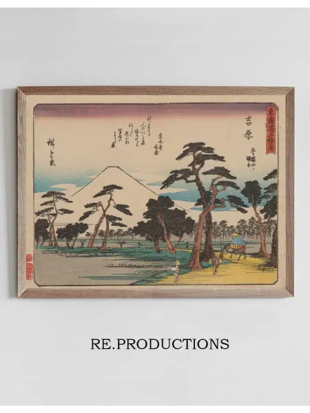 Re.productions Постер Tokaido gojusantsugi, Pl.15 - Andō Hiroshige