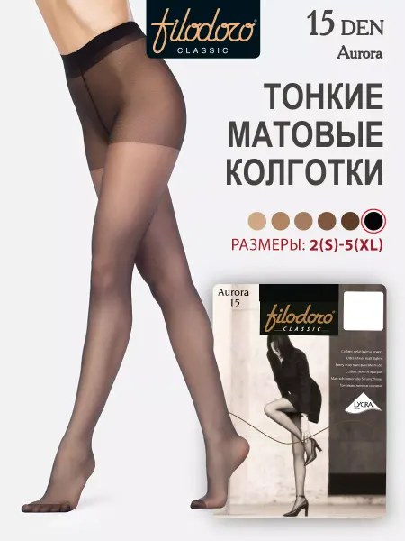 Filodoro Classic Колготки летние AURORA 15 den с шортиками тонкие