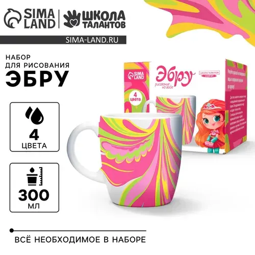 Рисование на воде: эбру Создай свою кружку