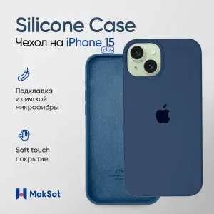Силиконовый чехол на Айфон 15 Плюс с логотипом / Silicone Case iPhone 15 Plus
