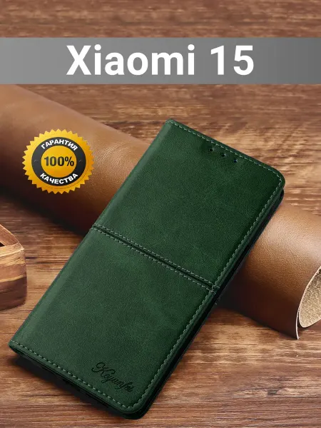 My Colors Чехол книжка elitcase на Xiaomi 15 Сяоми 15