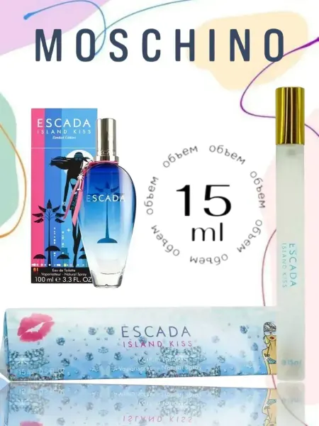 Пробники парфюмерные Духи детские Escada Island Kiss 15 ml