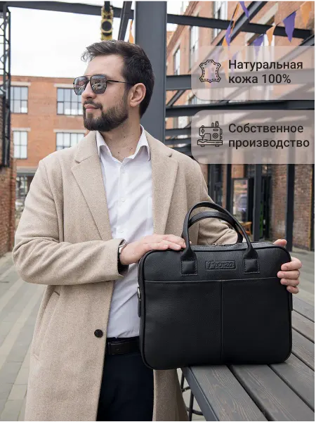 Frenzo Сумка кожаная - портфель для ноутбука 15" и документов