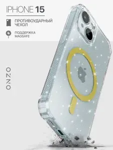 Чехол на Айфон 15 противоударный MAGSAFE блестящий желтый iPhone 15 чехол