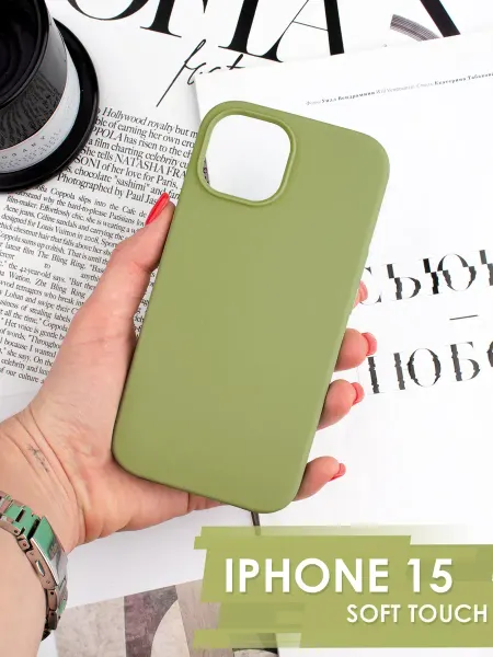 ПРО стор Чехол на iPhone 15 силиконовый софт тач