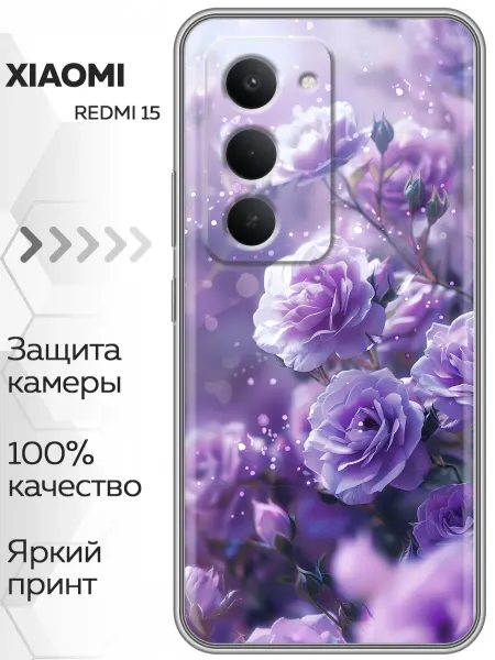 Marketclub Чехол на Redmi 15