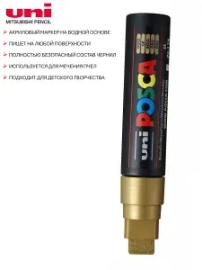 Маркер UNI Mitsubishi POSCA PC-17K наконечник скошенный 15 мм серебряный