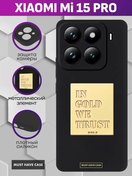 MustHaveCase Чехол на Xiaomi Mi 15 Pro с металлической пластиной