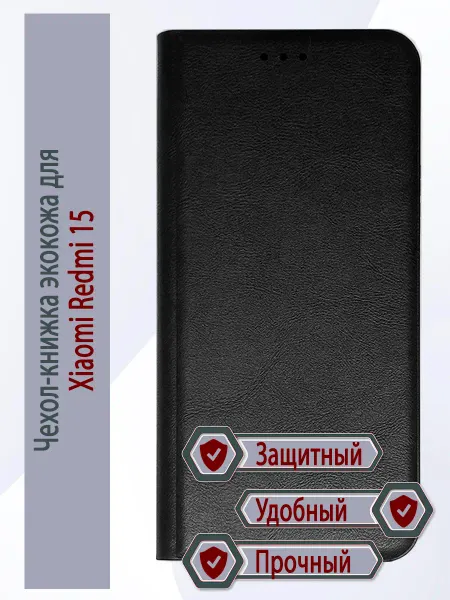 M&Y TOP Чехол книжка на Xiaomi Redmi 15