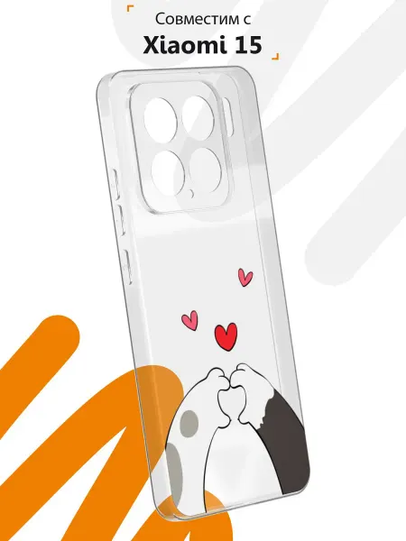 Мобилиус Чехол на Xiaomi 15 с принтом Лапки