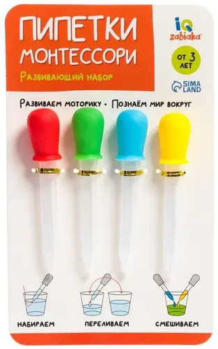 Развивающий набор "Пипетки Монтессори", игрушка для опытов, простые эксперименты в домашних условиях, развитие мелкой моторики и ловкости, игры с водой, 4 штуки