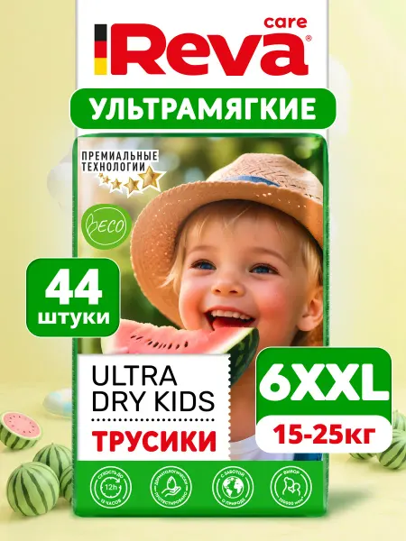 Reva Care Подгузники трусики ULTRA DRY KIDS 6 размер XXL 15-25кг, 44 ш…
