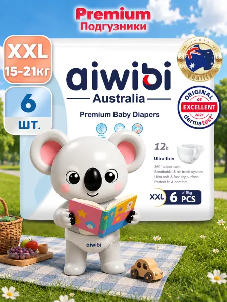 AIWIBI Подгузники детские Premium XХL (15-21кг) 6шт