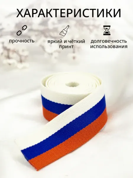 Всё PRO Фурнитуру Стропа для ремня 150 см