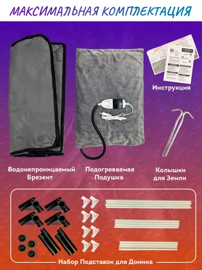 Теплый домик для кошек и собак, водонепроницаемый уличный дом для животных