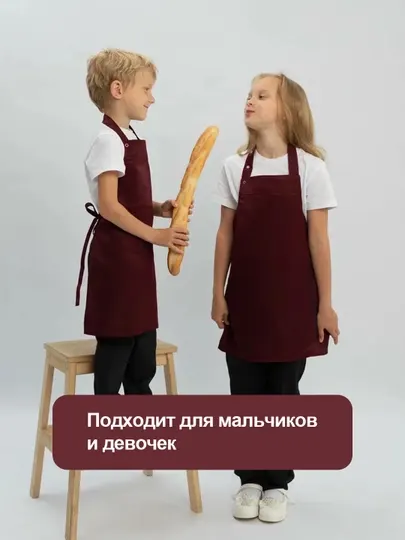Детский фартук водоотталкивающий для рисования и кухни, для мальчика и девочки
