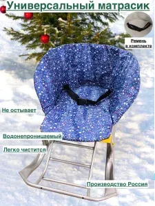 Матрасик для санок с водоотталкивающей пропиткой, утепленный! Снежинки олени оксф