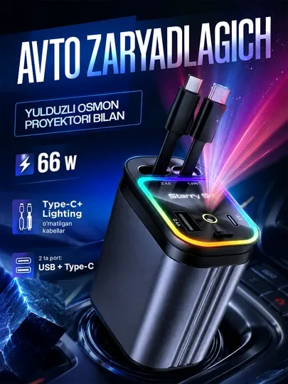 Автомобильное зарядное устройство, с быстрой зарядкой