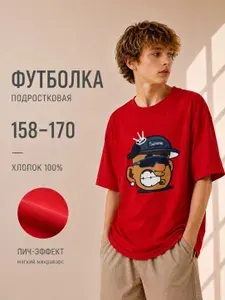 Футболка TMK подростковая с принтом оверсайз 158-170 1 шт