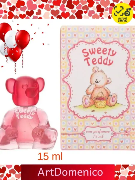 Понти Парфюм Душистая вода Teddy Sweety 15ml