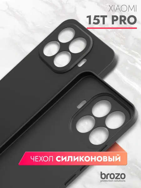 Brozo Чехол на Xiaomi 15T Pro черный матовый
