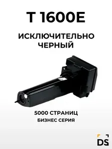 Картридж DS T-1600E для принтеров Toshiba e-Studio 16, e-Studio 160 черный