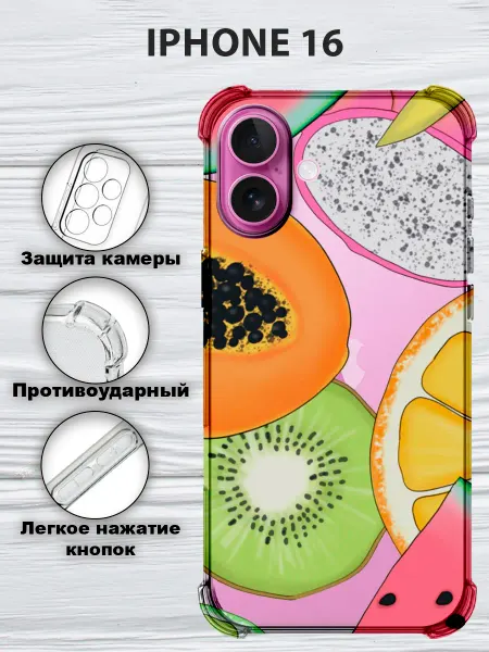 AlmaCase Чехол на iPhone 16 противоударный силиконовый